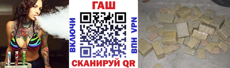 Купить наркотики Балашов Гашиш A-PVP Меф мяу мяу АМФ Каннабис
