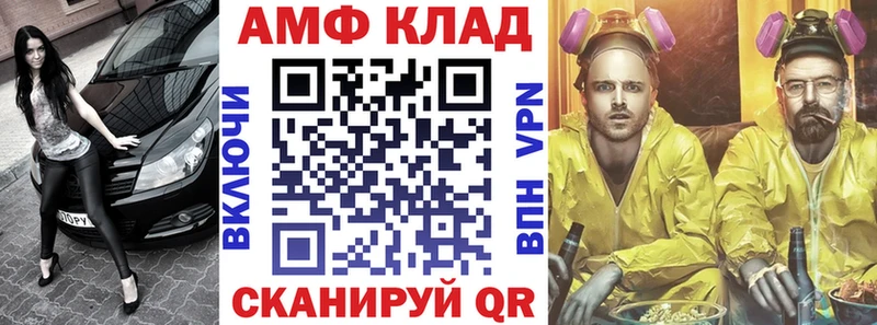 хочу   Балашов  Amphetamine 98% 