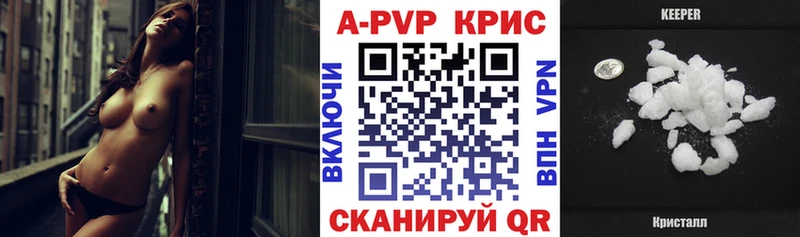 Alfa_PVP СК наркошоп ОМГ ОМГ маркетплейс даркнет формула Балашов