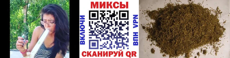 купить закладку  Балашов  Бутират 99% 