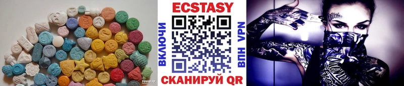 ссылка на мегу маркетплейс купить наркотик Балашов Ecstasy VHQ