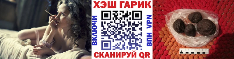 Гашиш VHQ  darknet официальный сайт  Балашов 