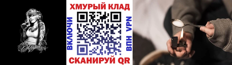 OMG зеркало  Балашов  Героин белый 