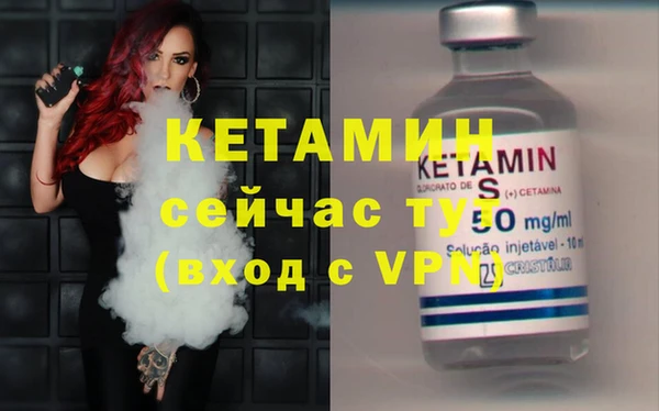 стафф Переславль-Залесский