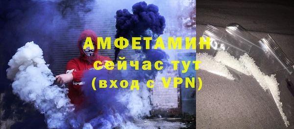 мефедрон Алзамай