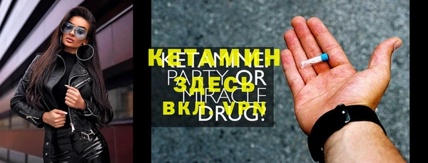 метамфетамин Пересвет