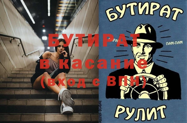 метамфетамин Пересвет
