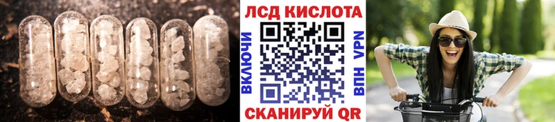 MEGA как зайти  Балашов  LSD-25 экстази ecstasy 