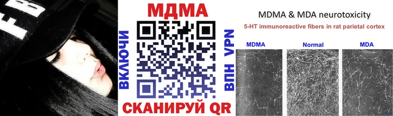 MDMA VHQ  ОМГ ОМГ маркетплейс  Балашов 