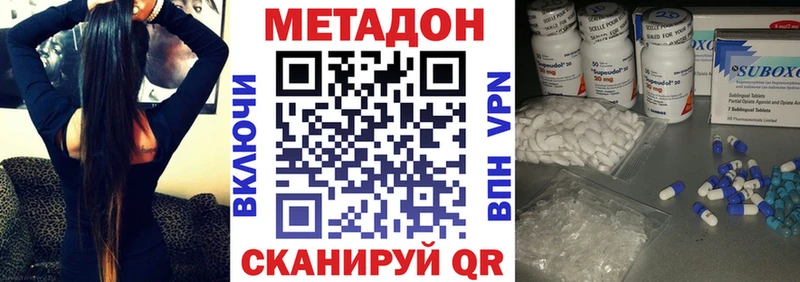 гидра ссылка  Балашов  Метадон белоснежный 