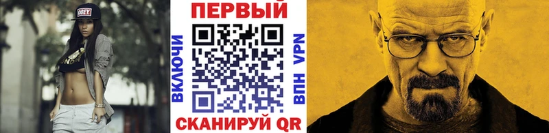 МЕТАМФЕТАМИН пудра Балашов