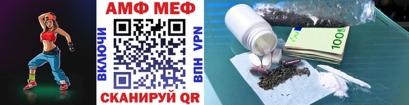 МЕТАМФЕТАМИН пудра  Балашов 