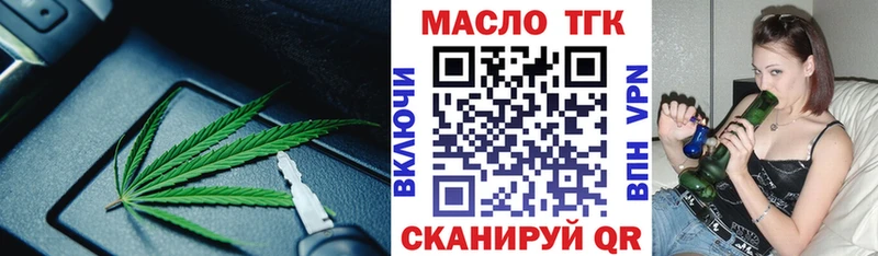 omg tor даркнет телеграм Дистиллят ТГК THC oil Балашов